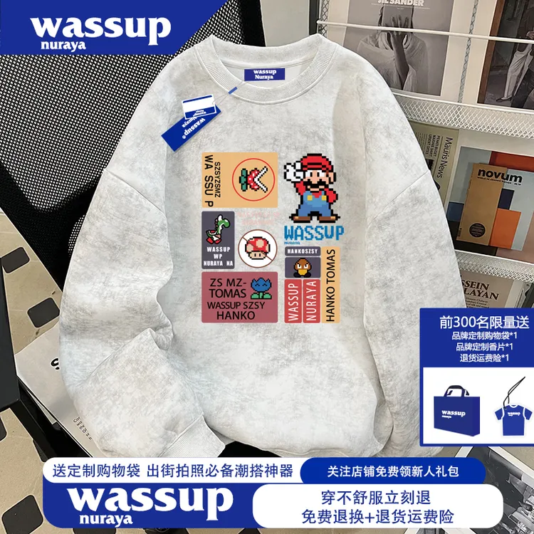 WASSUP NURAYA美式hiphop高街潮牌圆领卫衣男2025春秋季蜡染上衣