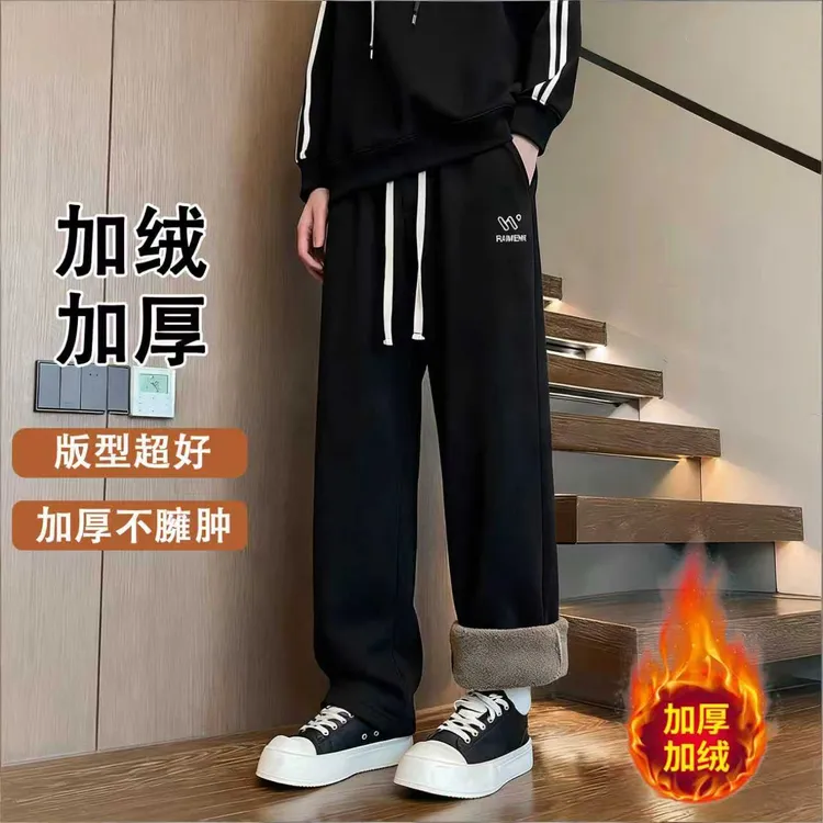冬季高品质青少年保暖抗寒休闲裤加绒加厚不臃肿一条过冬男生长裤