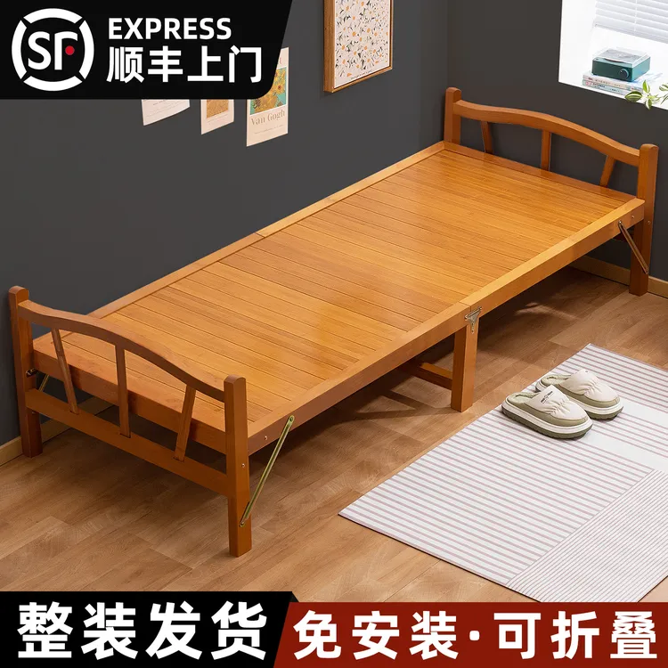 折叠床单人竹床成人家用午休神器凉床简易午睡出租房硬板竹板木床