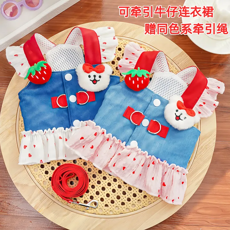 宠物衣服夏季薄款狗狗衣服防掉毛猫咪衣服狗狗凉凉衣柯基柴犬比熊