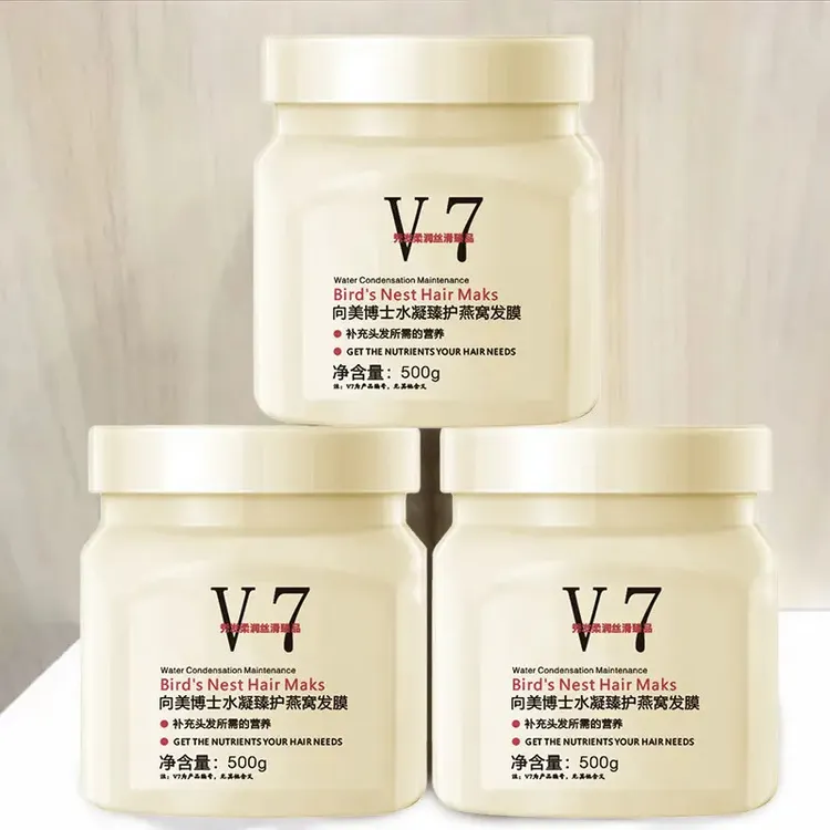 v7燕窝发膜顺滑免蒸倒膜柔顺亮泽沙龙级干枯护发补水滋润改善毛躁