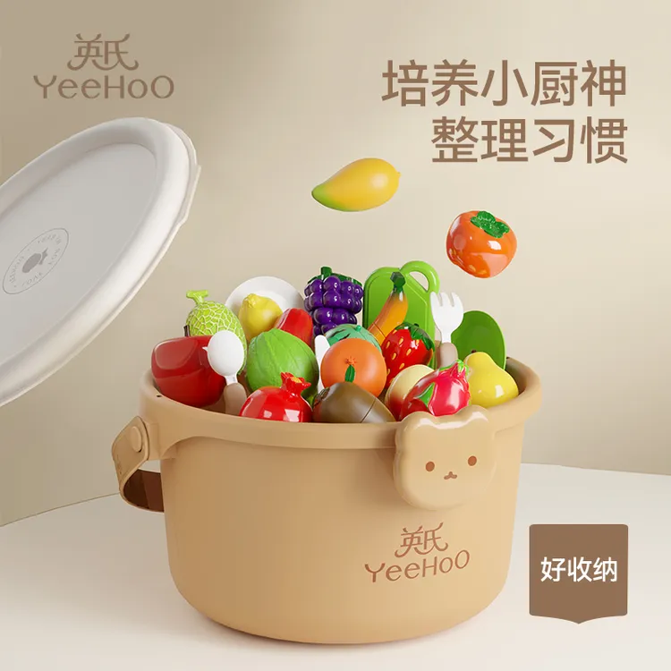 YeeHoO/英氏果蔬派队切切乐益智玩具儿童早教认知剥壳过家家玩具