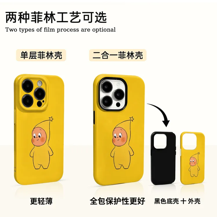 星星人适用苹果16promax华为小米vivo oppo荣耀手机壳菲林