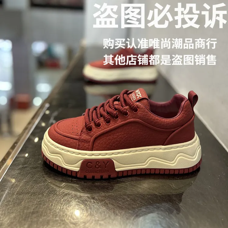 时尚休闲鞋低帮圆头青春潮流休闲风透气系带增高保暖红色板鞋