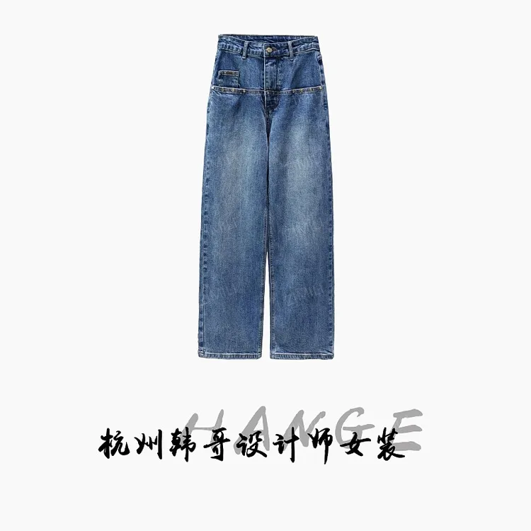 【韩哥欧货女装】2025冬季加厚《前言》中高腰阔腿牛仔裤5053-H8