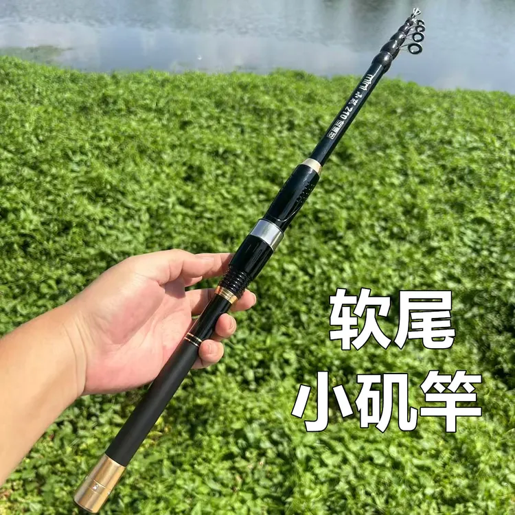 软尾小矶竿伸缩筏竿小海杆筏杆单杆抛竿灵敏竿稍钓鱼竿