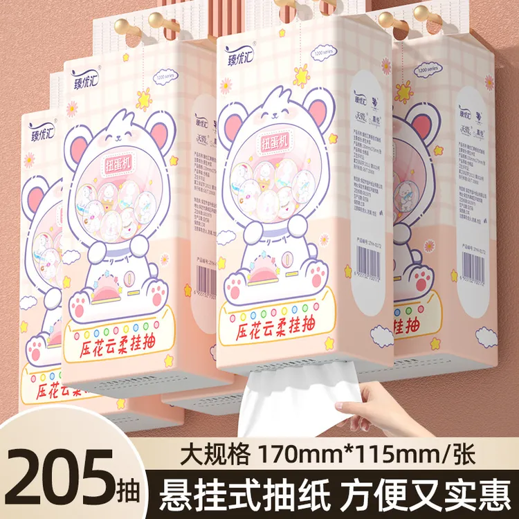 12提悬挂抽纸家用卫生纸亲肤柔软面巾纸加大加厚纸原生浆餐巾纸