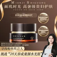 【净化代谢面膜】艺颜博士臻润焕颜嫩肤茶膜