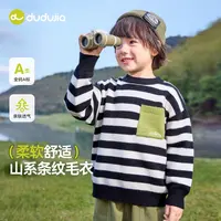 毛衣F5CMY032童装