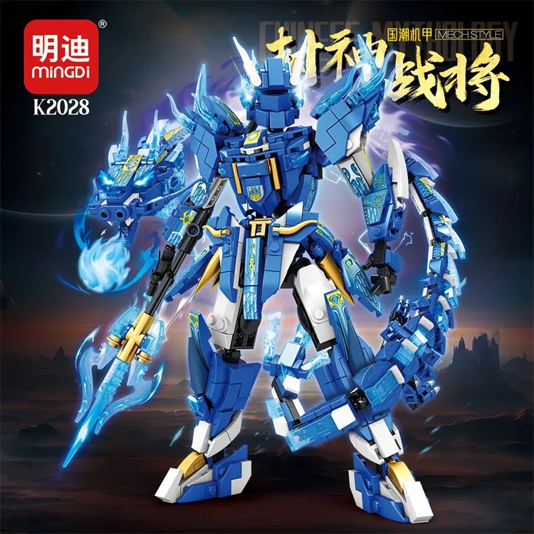 MINGDI/明迪炫酷敖丙童子颗粒益智拼装儿童积木玩具模型摆件礼物