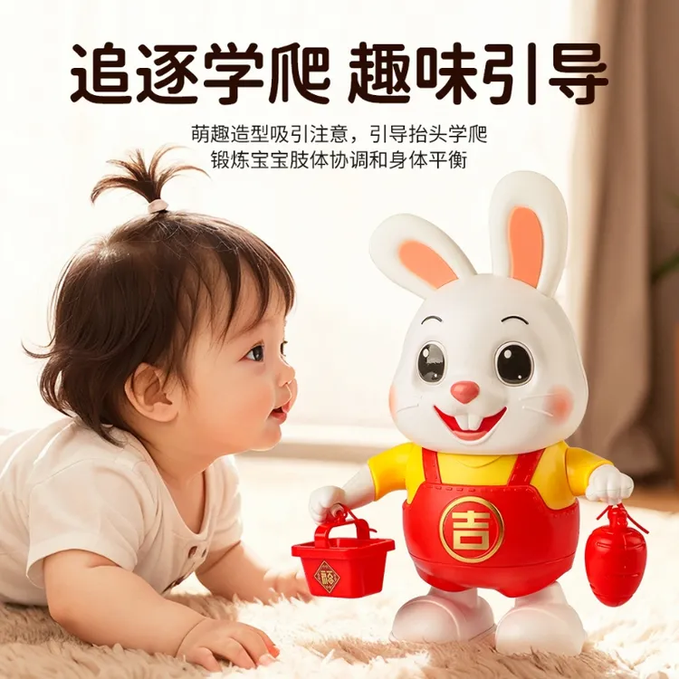 电动小福兔子婴儿抬头玩具会跳舞儿童抬头训练玩偶公仔宝宝玩具