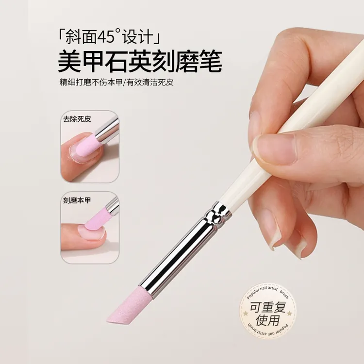 KaSi美甲石英刻磨笔去死皮指甲清洁打磨笔美甲店专用工具