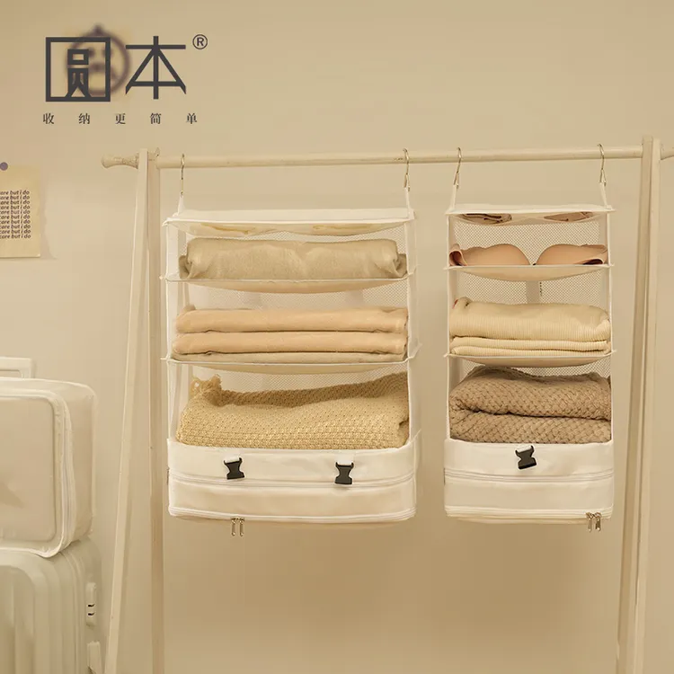 圆本悬挂式行李袋出差衣物内衣整理可视透气大容量轻便家用收纳袋