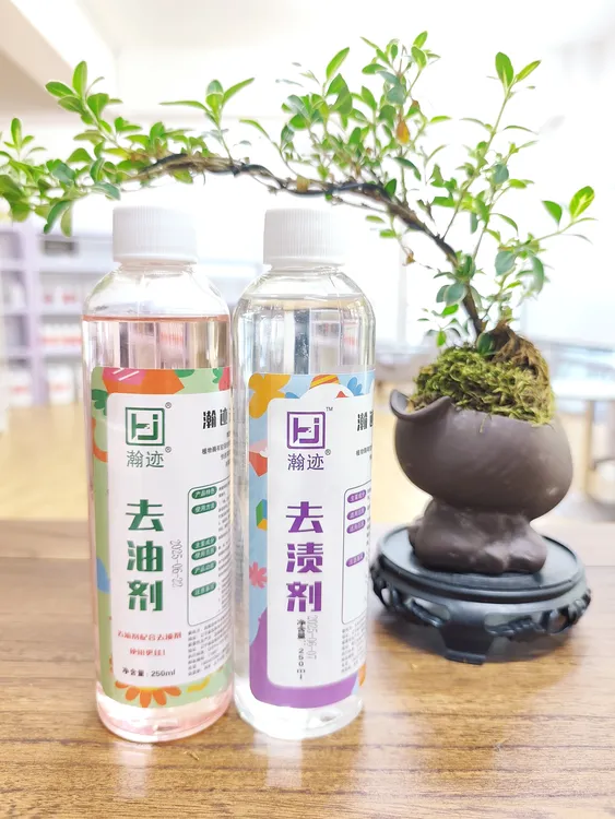 瀚迹去渍剂去油剂-小镇姑娘必备衣服去油渍神器-家用功能清洗