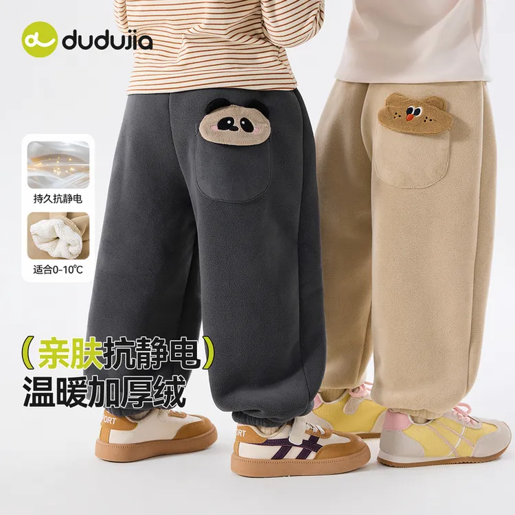【嘟嘟家】秋冬款裤装男童女童纯色可爱卡通款外裤D5DKZ061冬款