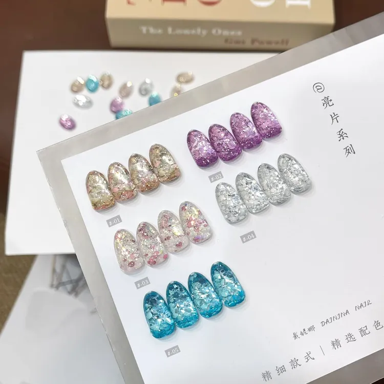 戴妮娜新款2025网红春夏显白亮片素材胶叠涂胶系列美甲店