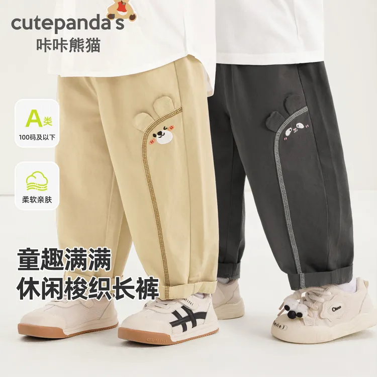 【2026春上新】婴儿裤子春秋男童休闲裤春季新款童装女童长裤Y10853