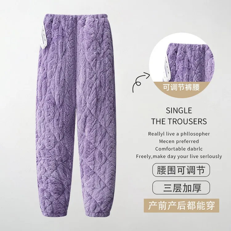 三层加厚夹棉孕妇家居裤女冬季可调节腰围产后月子裤大码长裤保暖