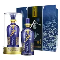 金沙2011年金沙蓝钻198853%Vol500ml