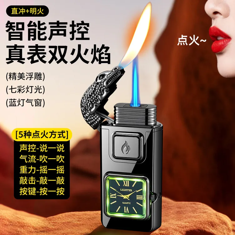 高档真表盘打火机四种点火方式创意炫酷声控可定制充气防风火机