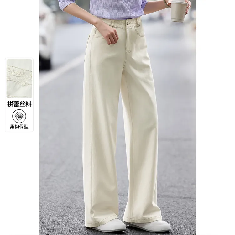 尚都比拉【蕾丝腰头】通勤梨型身材高腰撞色明线水洗牛仔长裤87950