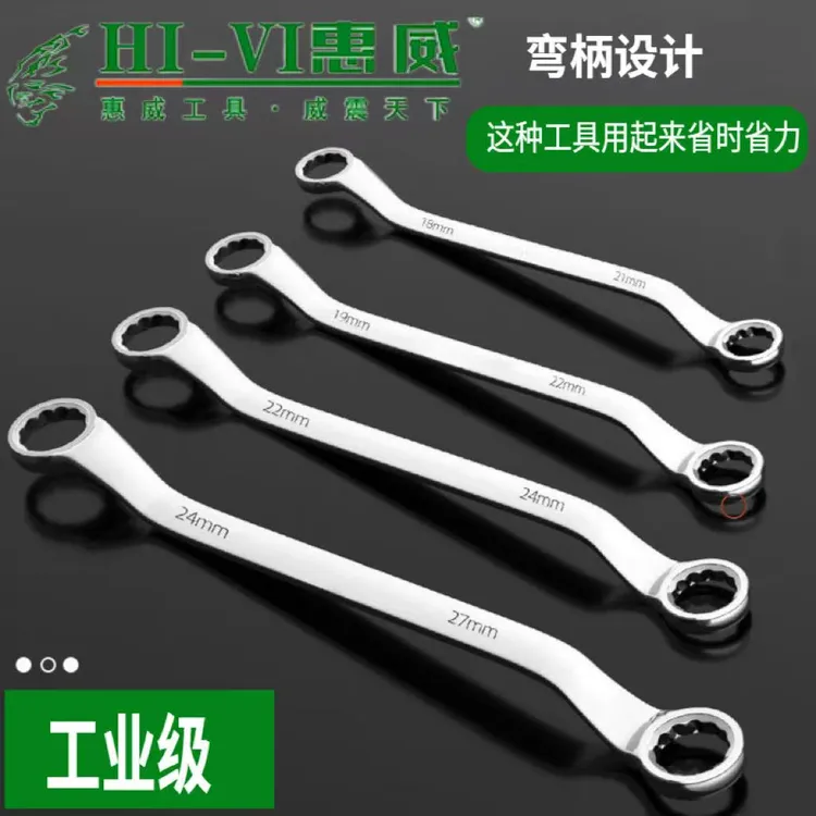 高强度多功能双头梅花扳手五金工具适用汽修场景