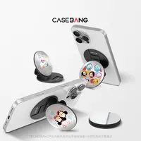 CASEBANG迪士尼联名松松2.0系列适用MagSafe磁吸支架手机支架折叠