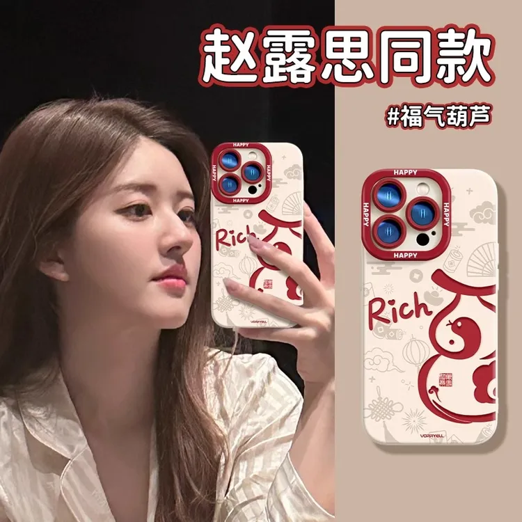 福气葫芦适用15promax苹果13手机壳iPhone16天使眼12卡通14磨砂11