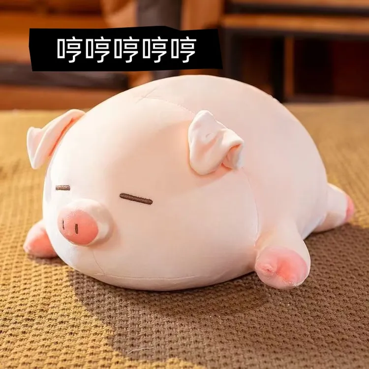 趴趴小猪公仔bbo玩偶睡觉抱枕专用柔软毛绒玩具秋冬女生娃娃优品