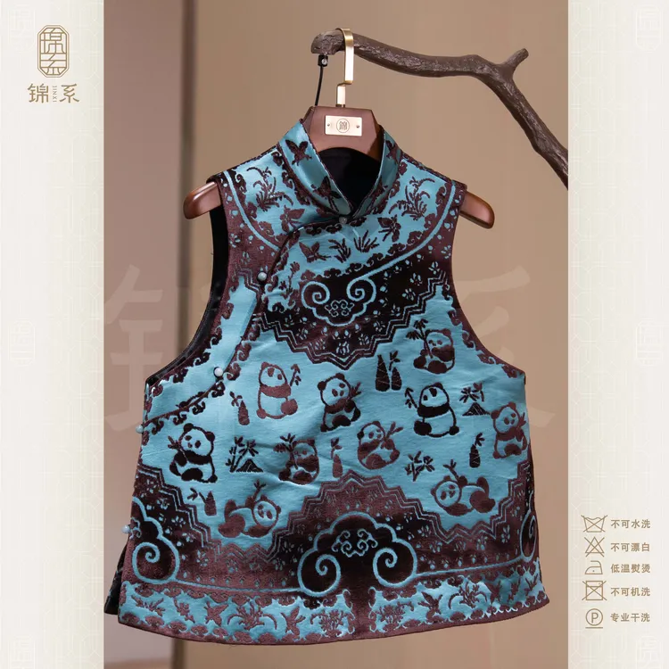 【锦系】漳绒定位花新中式国风桑蚕丝立领斜襟马甲上衣E-383412