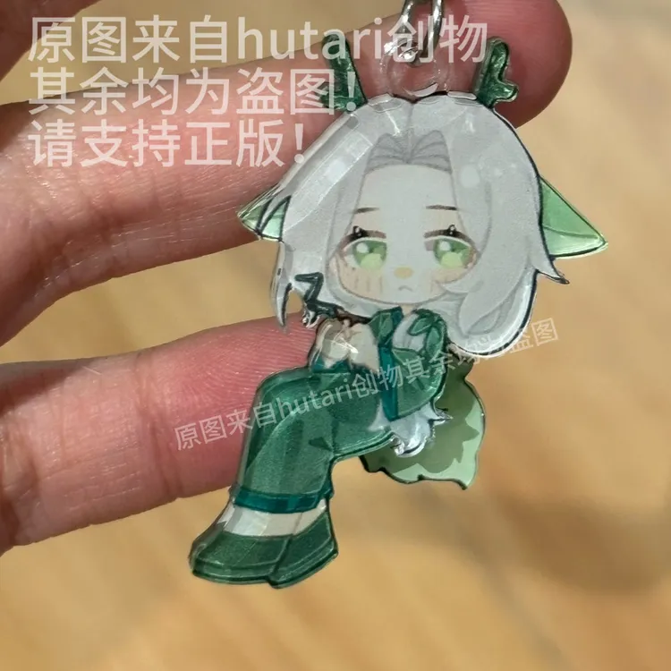 MBTI摇尾巴系列infj钥匙扣书包挂件朋友礼物送人e人i人十六人格