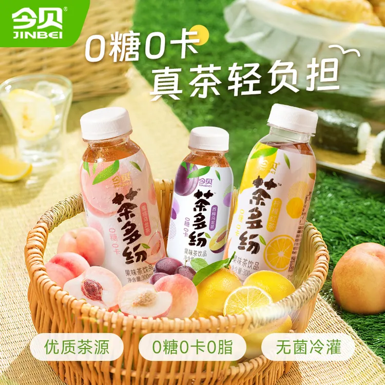 今贝 茶多纷无糖乌龙茶0卡0脂肪甘甜果茶饮料蜜桃乌龙柠檬红茶
