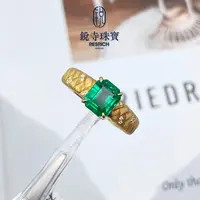 【破冰专属】18K金/天然祖母绿戒指/沃顿/微油/1.19ct/GUILD-2374
