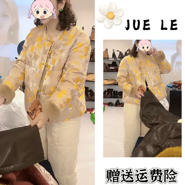 2025秋冬季新款新中式时尚洋气复古中国风气质棉服L12561