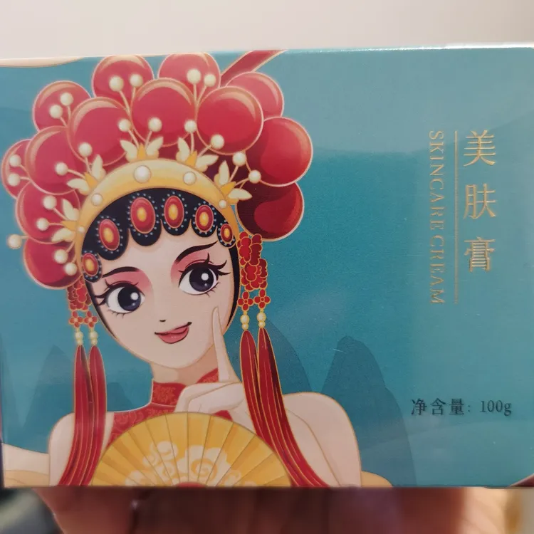 中草美肤膏 润肤养白