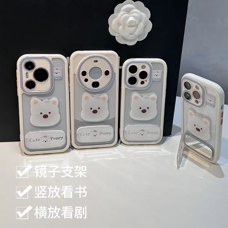 GGBond西高地镜子支架适用苹果16PRO奶油手机壳华为vivo小米oppo