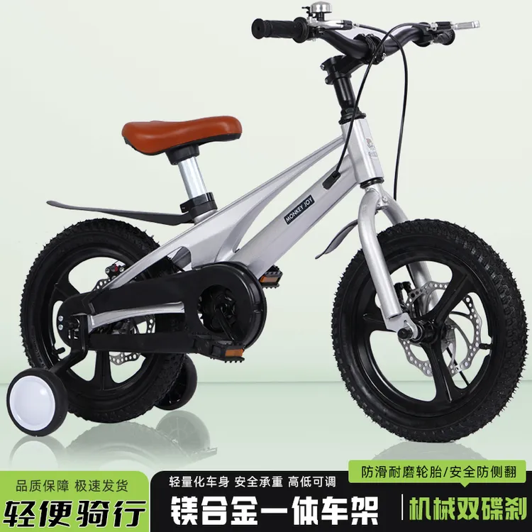 镁合金儿童自行车3-6岁男女孩脚踏单车自行车儿童车小孩自行车