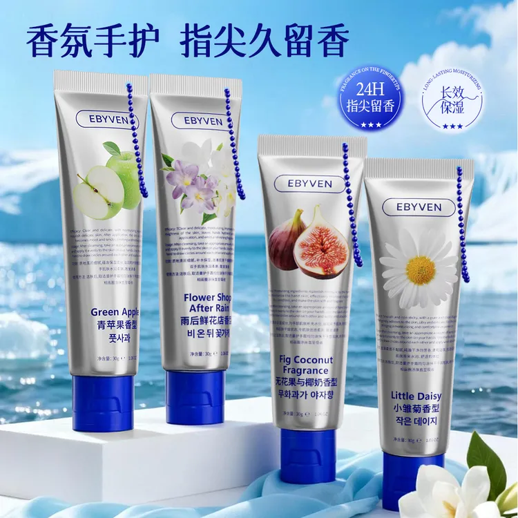 忆佰氛首尔香氛护手霜滋润补水保湿嫩肤长效留香高级aa