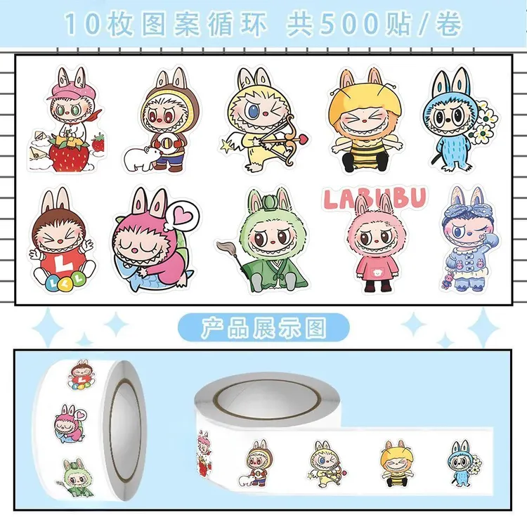 爆款500贴拉布布卷卷贴可爱卡通爆款潮玩周边贴画装饰diy墙面桌面