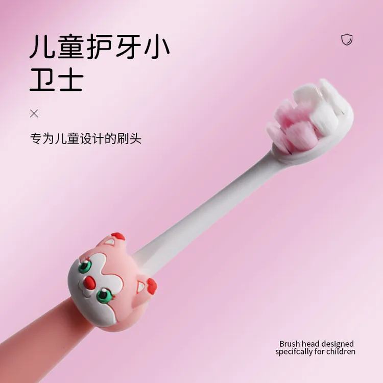 【儿童款】超细软毛高密牙刷学生孩子用牙刷护理清洁便携可爱柔软