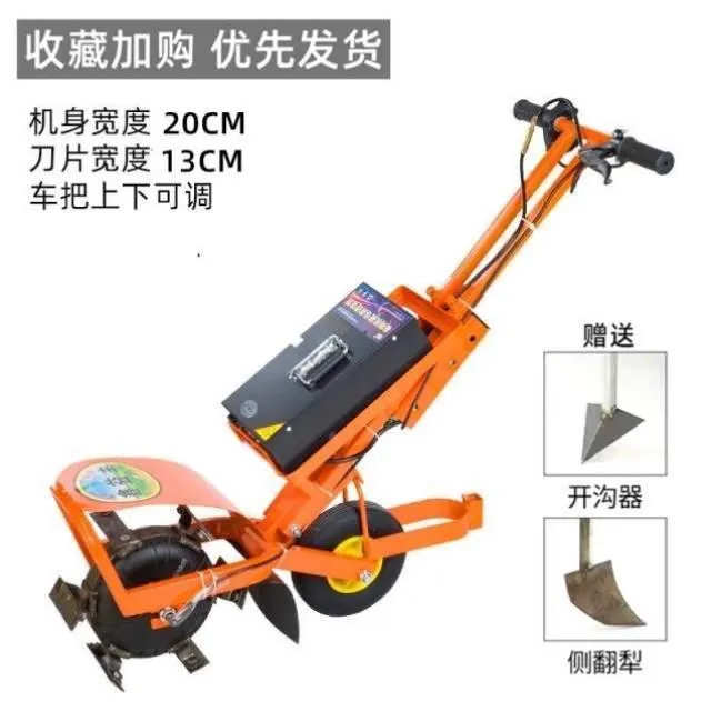 新款电动除草机充电式p开沟松土小型农具多功能果园开荒汽油微耕