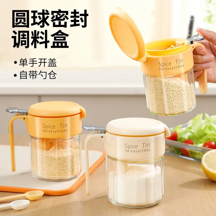 轻奢调料罐盐罐密封防潮玻璃罐厨房家用调味料盒分装瓶定量调味瓶