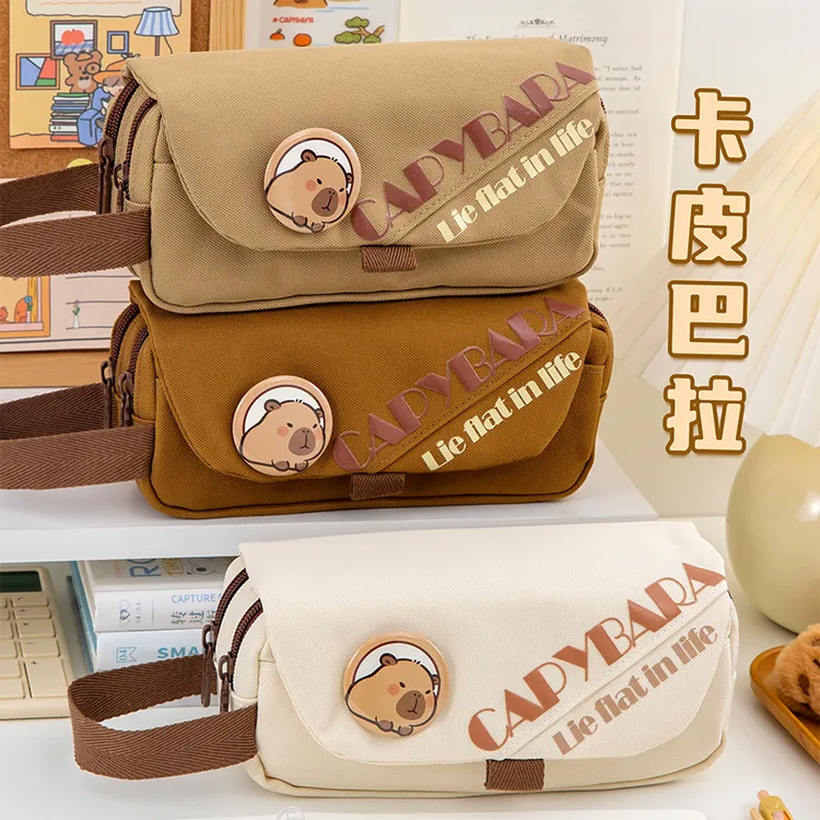 卡皮巴拉笔袋简约多层大容量铅笔盒男女孩款高初中生小学生文具袋