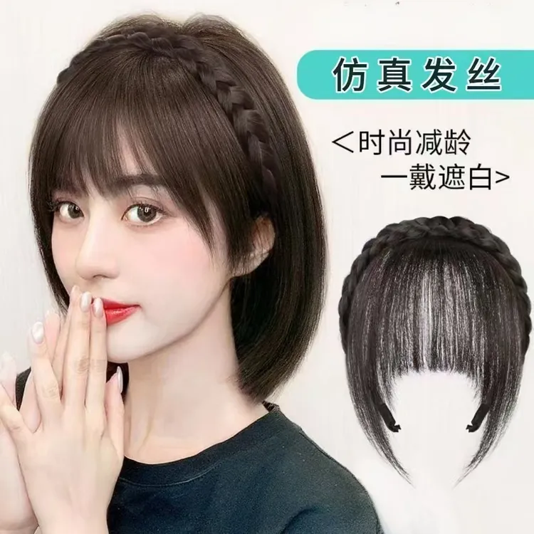 JY【7·9元！】发箍刘海一体式辫子碎齐遮白发头前额假发片女头顶补发