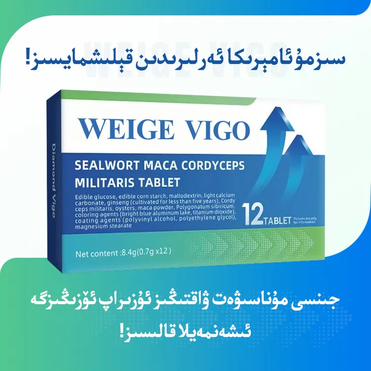 新款方便携带能量压片糖果arkaklar kampute