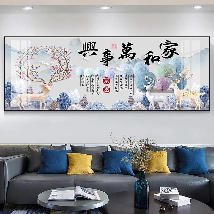 家和万事兴麋鹿镶钻晶瓷挂画沙发客厅背景墙装饰画