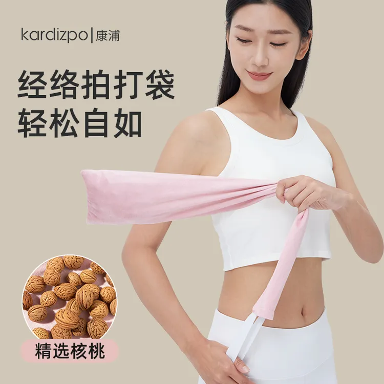 【升级带拉手】经络拍打甩袋核桃敲打背部拍打袋神器疏通甩背袋按摩