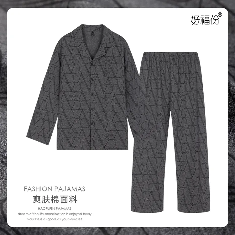 【好福份】秋季男士睡衣长袖长裤可外穿家居服-25426蜂巢