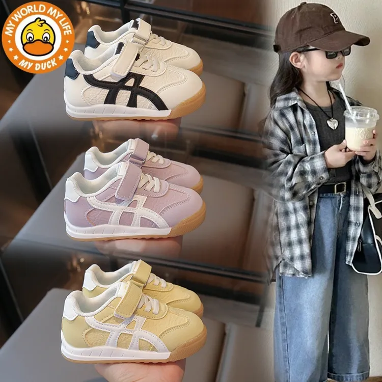 小黄鸭童鞋女童鞋子2025秋季新款儿童运动鞋阿甘鞋女宝宝休闲鞋
