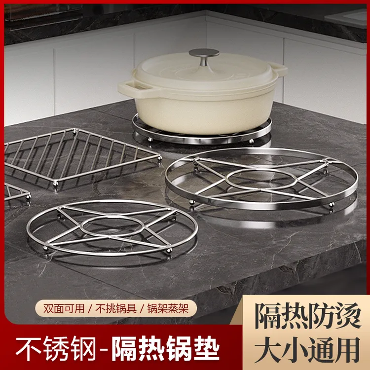 凯旺不锈钢锅垫防烫耐高温厨房桌面碗碟隔热垫圈砂锅专用垫蒸架子